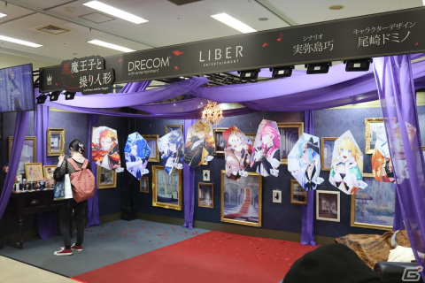 新規イラストや録り下ろしボイスを公開！AGF2023「悪魔王子と操り人形」ブースをレポートの画像1