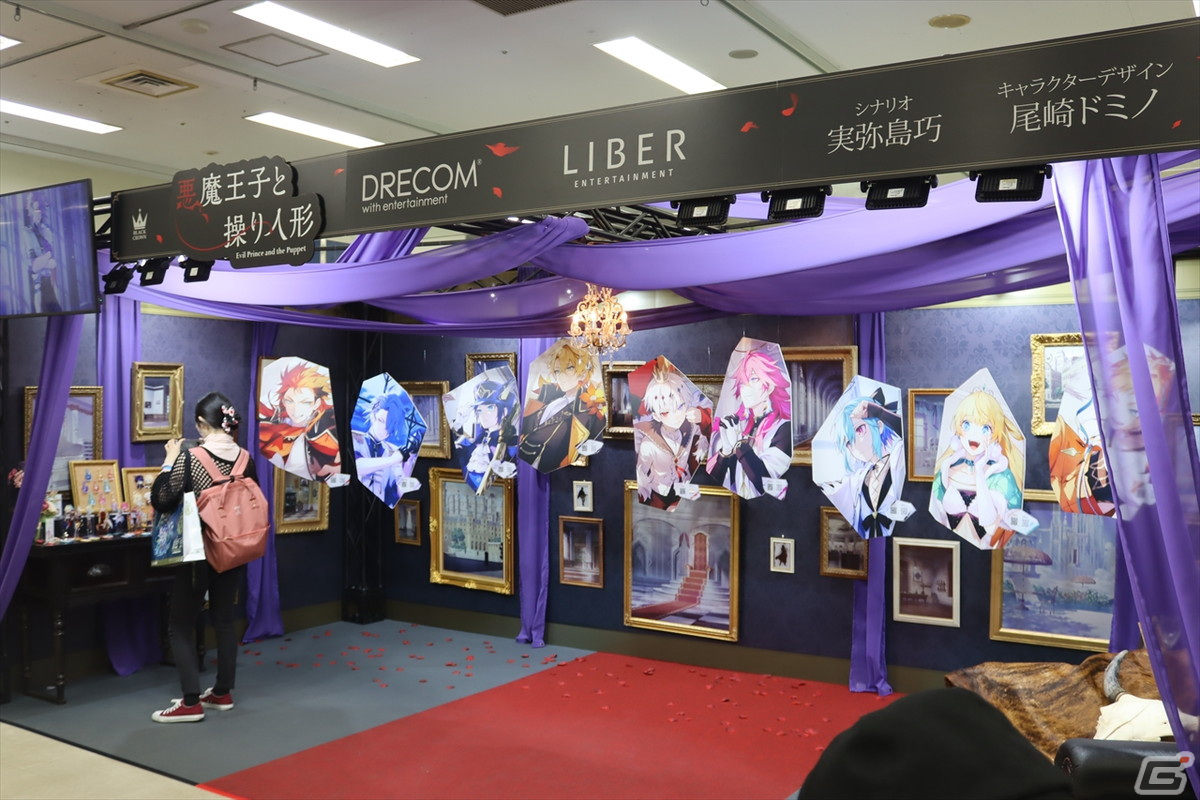 新規イラストや録り下ろしボイスを公開!AGF2023「悪魔王子と操り人形」ブースをレポートの画像
