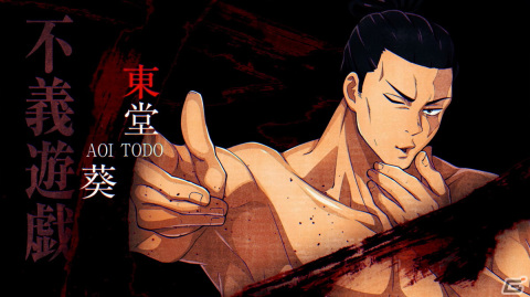 「呪術廻戦 戦華双乱」東堂、花御、漏瑚がプレイアブルキャラとして参戦！第3弾キャラクタートレーラーが公開の画像4