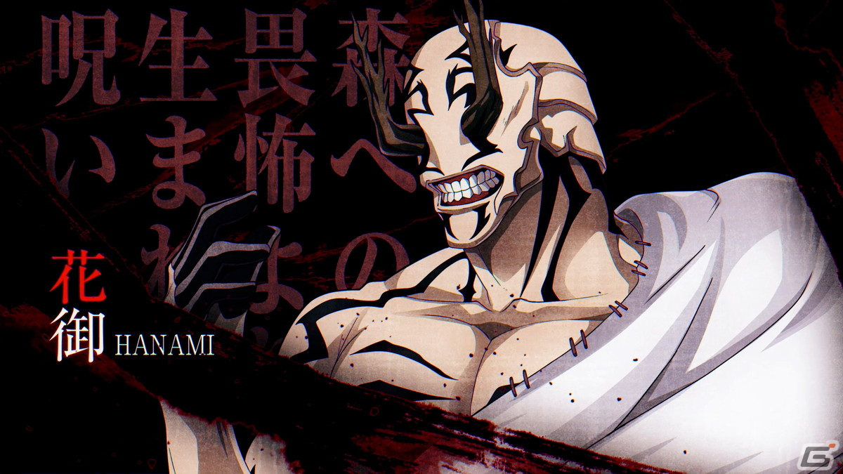 「呪術廻戦 戦華双乱」東堂、花御、漏瑚がプレイアブルキャラとして参戦！第3弾キャラクタートレーラーが公開の画像