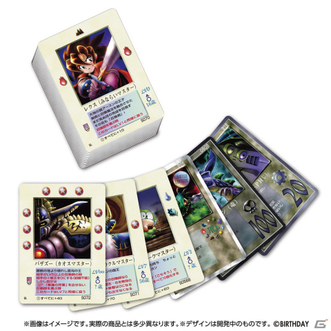 1998年に発売されたTCG復刻版「大貝獣物語 ザ・ミラクル オブ ザ・ゾーン グリフワール編 スペシャルブースターBOX」の予約受付がスタート！の画像2
