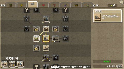 ネズミの世界もサステナブルに!都市建設シム「Ratopia」の早期アクセスがSteamにて開始の画像