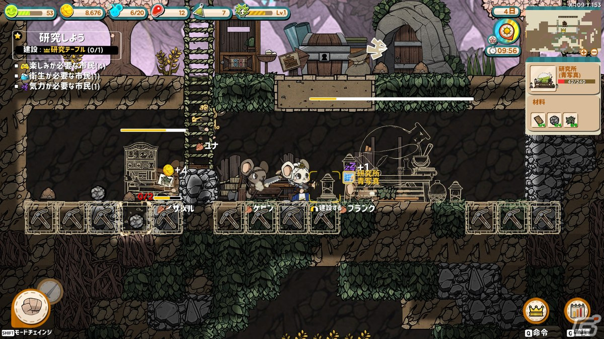 ネズミの世界もサステナブルに！都市建設シム「Ratopia」の早期アクセスがSteamにて開始の画像11