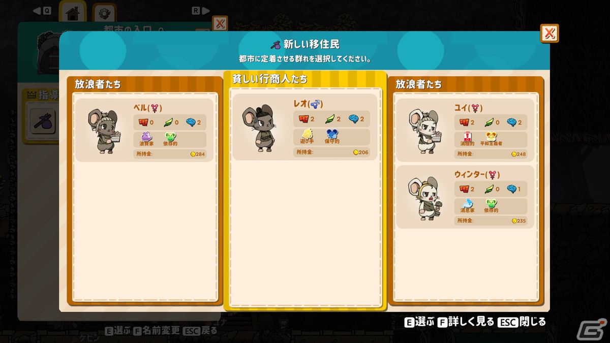 ネズミの世界もサステナブルに！都市建設シム「Ratopia」の早期アクセスがSteamにて開始の画像13