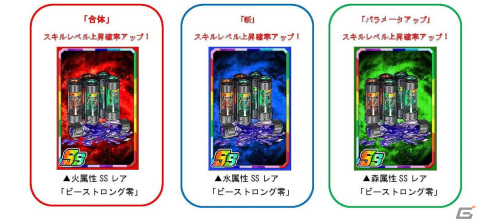 「ドラゴンポーカー」スターデスワーム＆蟲少女メズールがボスモンスターとして登場するスペシャルダンジョン「ライラと砂漠のドラゴン」が開催！の画像4