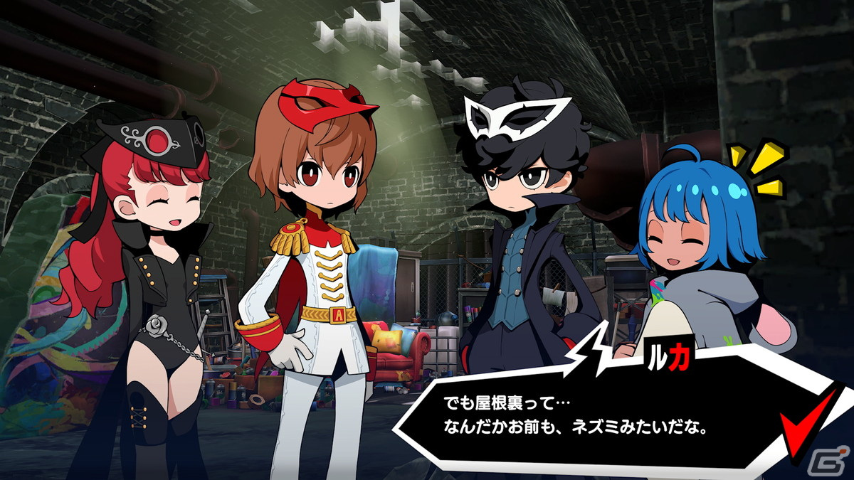 「ペルソナ5 タクティカ」DLCエピソードに登場するゲルニカ（CV：ファイルーズあい）やルカを紹介！クリア後特典の情報もの画像23