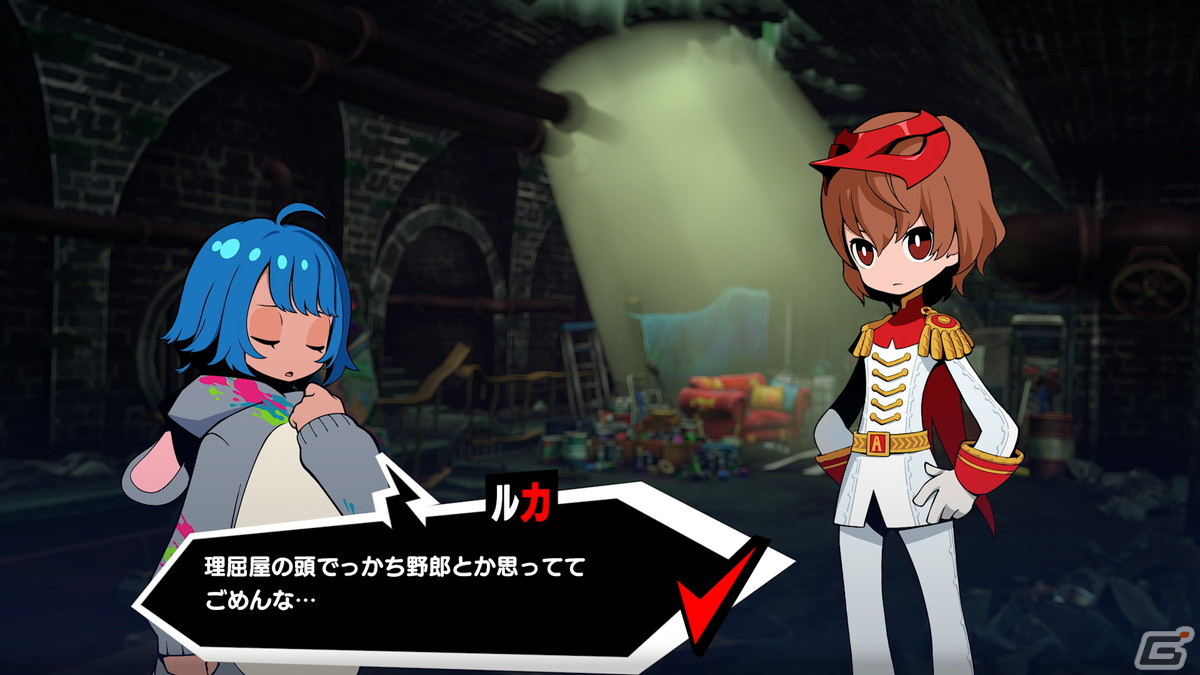 「ペルソナ5 タクティカ」DLCエピソードに登場するゲルニカ（CV：ファイルーズあい）やルカを紹介！クリア後特典の情報もの画像24