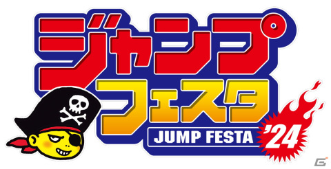「ジャックジャンヌ」がジャンプフェスタ2024に出展！ちまコレの販売や2024年度ミニカレンダーカードのプレゼントもの画像