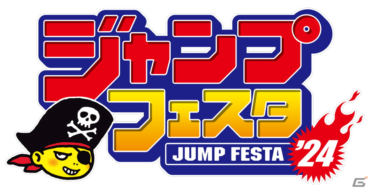 「ジャックジャンヌ」がジャンプフェスタ2024に出展！ちまコレの販売や2024年度ミニカレンダーカードのプレゼントもの画像4