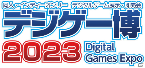 インティ・クリエイツがデジゲー博2023に出展！「蒼き雷霆 ガンヴォルト 鎖環」のファンディスクとなる新譜CDの販売や試遊などの詳細もの画像1