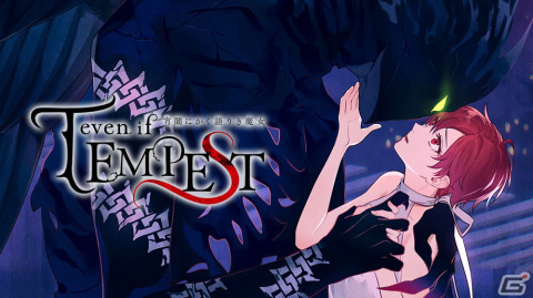 ボルテージによるSwitch向け新作「Project Code ネオンマフィア」「Project Code カレイドタワー」「Project Code ヴァンパイアハンター」が2024年以降に順次発売！の画像12