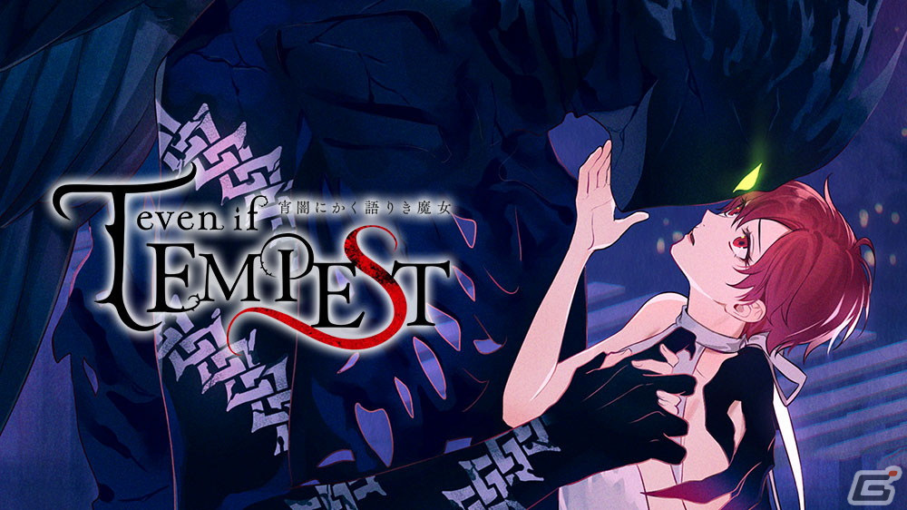 ボルテージによるSwitch向け新作「Project Code ネオンマフィア」「Project Code カレイドタワー」「Project Code ヴァンパイアハンター」が2024年以降に順次発売!の画像