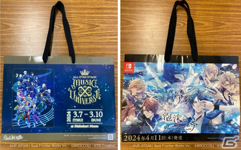 3D LIVE「うたの☆プリンスさまっ♪ ALL STAR STAGE -MUSIC UNIVERSE-」／泡沫のユークロニア