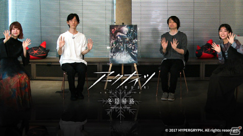 アニメ「アークナイツ【冬隠帰路/PERISH IN FROST】」黒沢ともよさん、石上静香さん、渡邉祐記監督、西川将貴副監督の対談動画が公開！の画像1