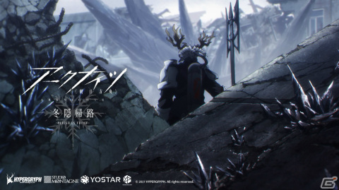 アニメ「アークナイツ【冬隠帰路/PERISH IN FROST】」黒沢ともよさん、石上静香さん、渡邉祐記監督、西川将貴副監督の対談動画が公開！の画像2