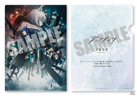 アニメ「アークナイツ【冬隠帰路/PERISH IN FROST】」黒沢ともよさん、石上静香さん、渡邉祐記監督、西川将貴副監督の対談動画が公開！の画像4