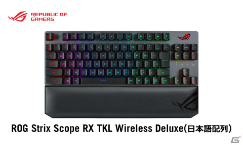 テンキーレスキーボード「ROG Strix Scope RX TKL Wireless Deluxe」に日本語配列版が登場！の画像1