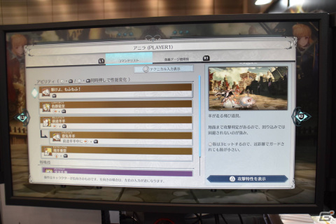 秋葉原の「Cygamesコンシューマーゲーム試遊祭 2023」でGBVSRを試遊！新バージョンで新キャラ・アニラを体験してみたの画像21