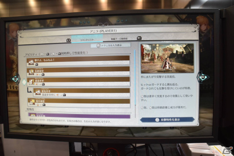 秋葉原の「Cygamesコンシューマーゲーム試遊祭 2023」でGBVSRを試遊！新バージョンで新キャラ・アニラを体験してみたの画像23