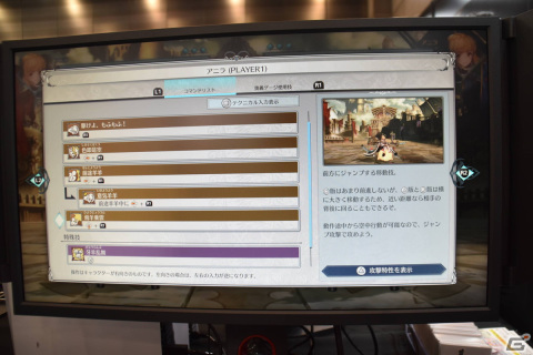 秋葉原の「Cygamesコンシューマーゲーム試遊祭 2023」でGBVSRを試遊！新バージョンで新キャラ・アニラを体験してみたの画像25