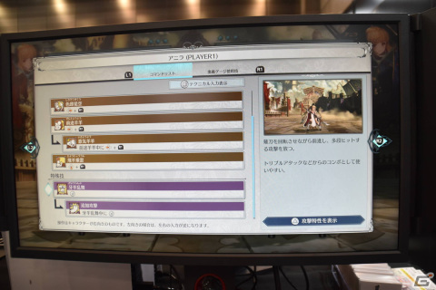 秋葉原の「Cygamesコンシューマーゲーム試遊祭 2023」でGBVSRを試遊！新バージョンで新キャラ・アニラを体験してみたの画像26
