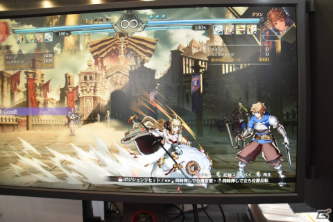 秋葉原の「Cygamesコンシューマーゲーム試遊祭 2023」でGBVSRを試遊！新バージョンで新キャラ・アニラを体験してみたの画像28