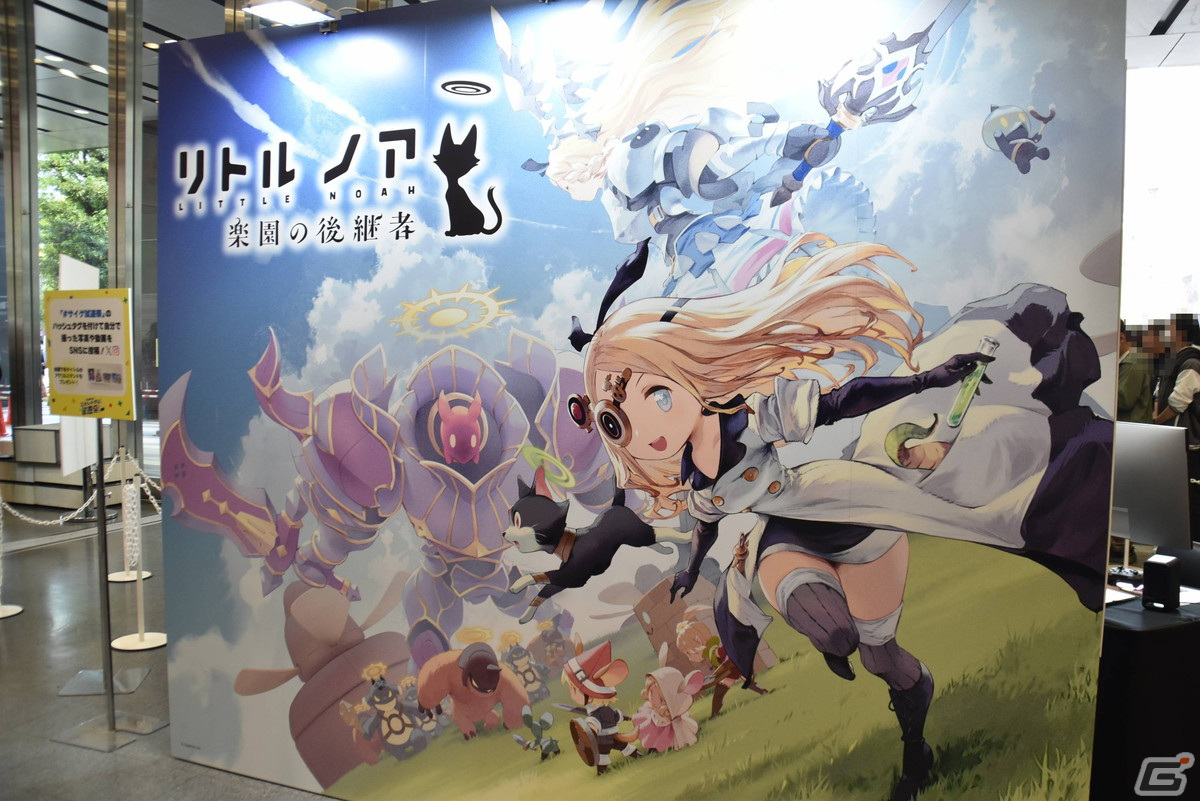 秋葉原の「Cygamesコンシューマーゲーム試遊祭 2023」でGBVSRを試遊!新バージョンで新キャラ・アニラを体験してみたの画像