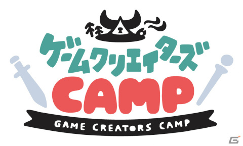 集英社、ゲームデベロッパーとパブリッシャーのマッチングをサポートする新サービス「Game Pitch Base」を発表の画像6