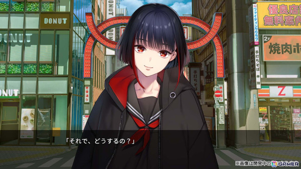 片岡とも氏、すめらぎ琥珀氏が贈る新作アドベンチャーゲーム「新宿葬命」が2024年2月にSteamで配信！の画像