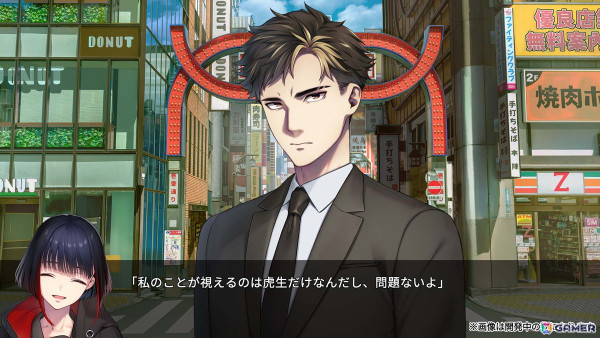 片岡とも氏、すめらぎ琥珀氏が贈る新作アドベンチャーゲーム「新宿葬命」が2024年2月にSteamで配信！の画像