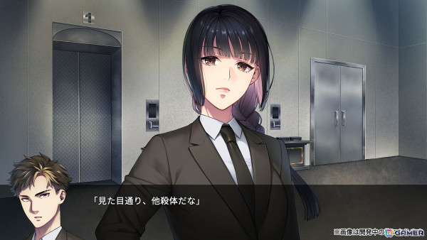 片岡とも氏、すめらぎ琥珀氏が贈る新作アドベンチャーゲーム「新宿葬命」が2024年2月にSteamで配信！の画像