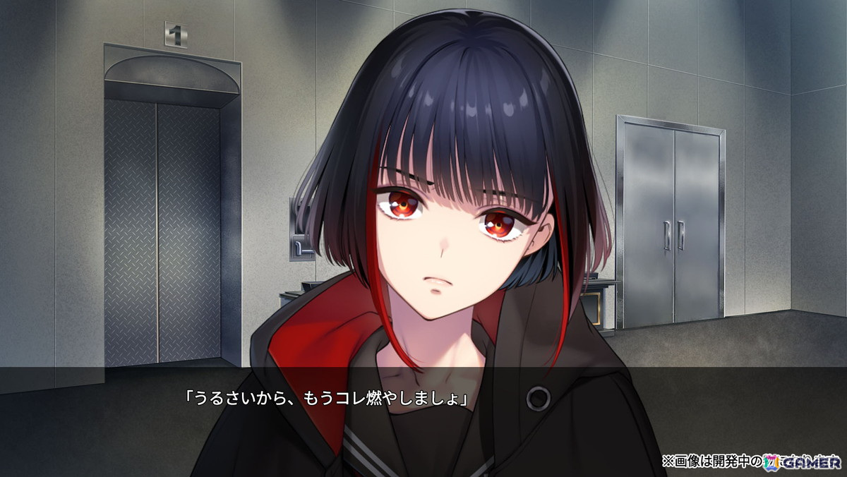 片岡とも氏、すめらぎ琥珀氏が贈る新作アドベンチャーゲーム「新宿葬命」が2024年2月にSteamで配信！の画像5