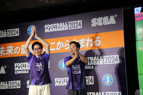 「Football Manager 2024」発表会をレポート――データに基づいた圧倒的リアルさに槙野智章さんと東京ホテイソンも驚き!の画像11