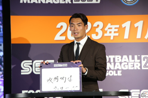 「Football Manager 2024」発表会をレポート――データに基づいた圧倒的リアルさに槙野智章さんと東京ホテイソンも驚き！の画像14