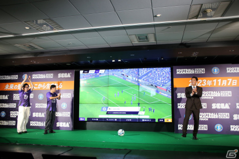 「Football Manager 2024」発表会をレポート――データに基づいた圧倒的リアルさに槙野智章さんと東京ホテイソンも驚き!の画像9