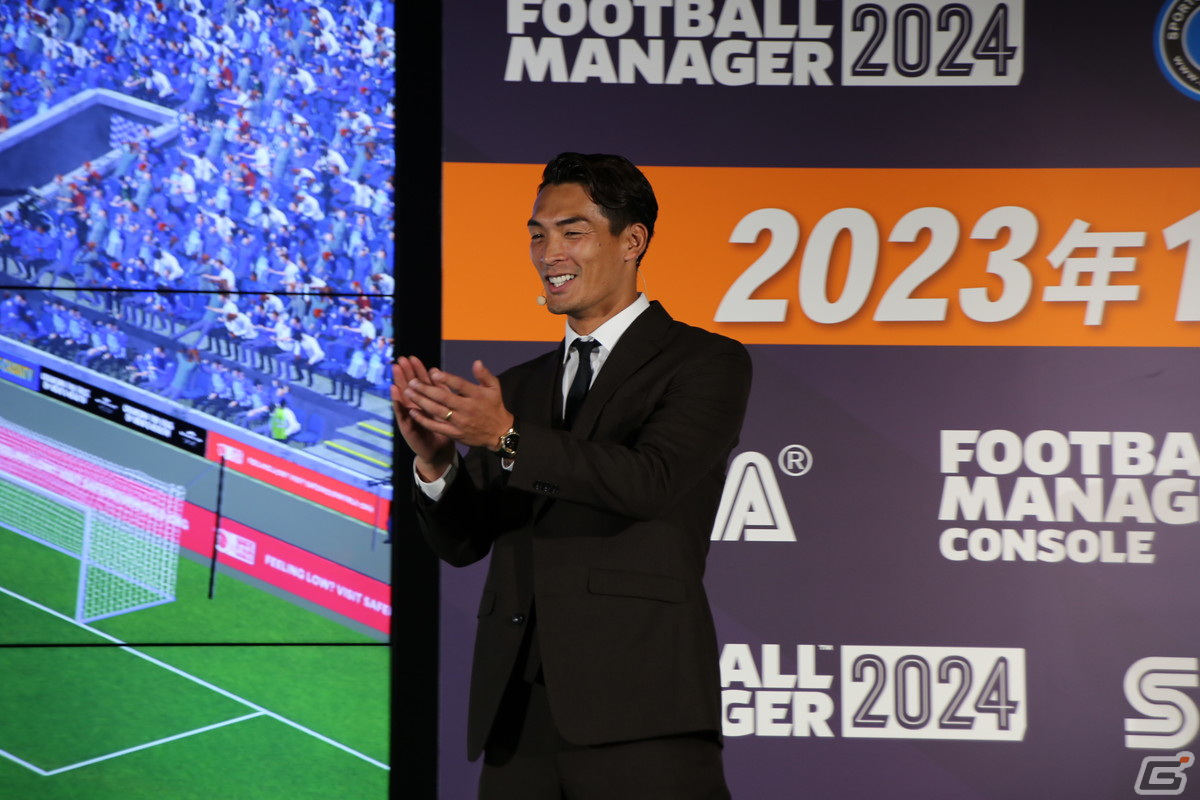 「Football Manager 2024」発表会をレポート――データに基づいた圧倒的リアルさに槙野智章さんと東京ホテイソンも驚き！の画像10
