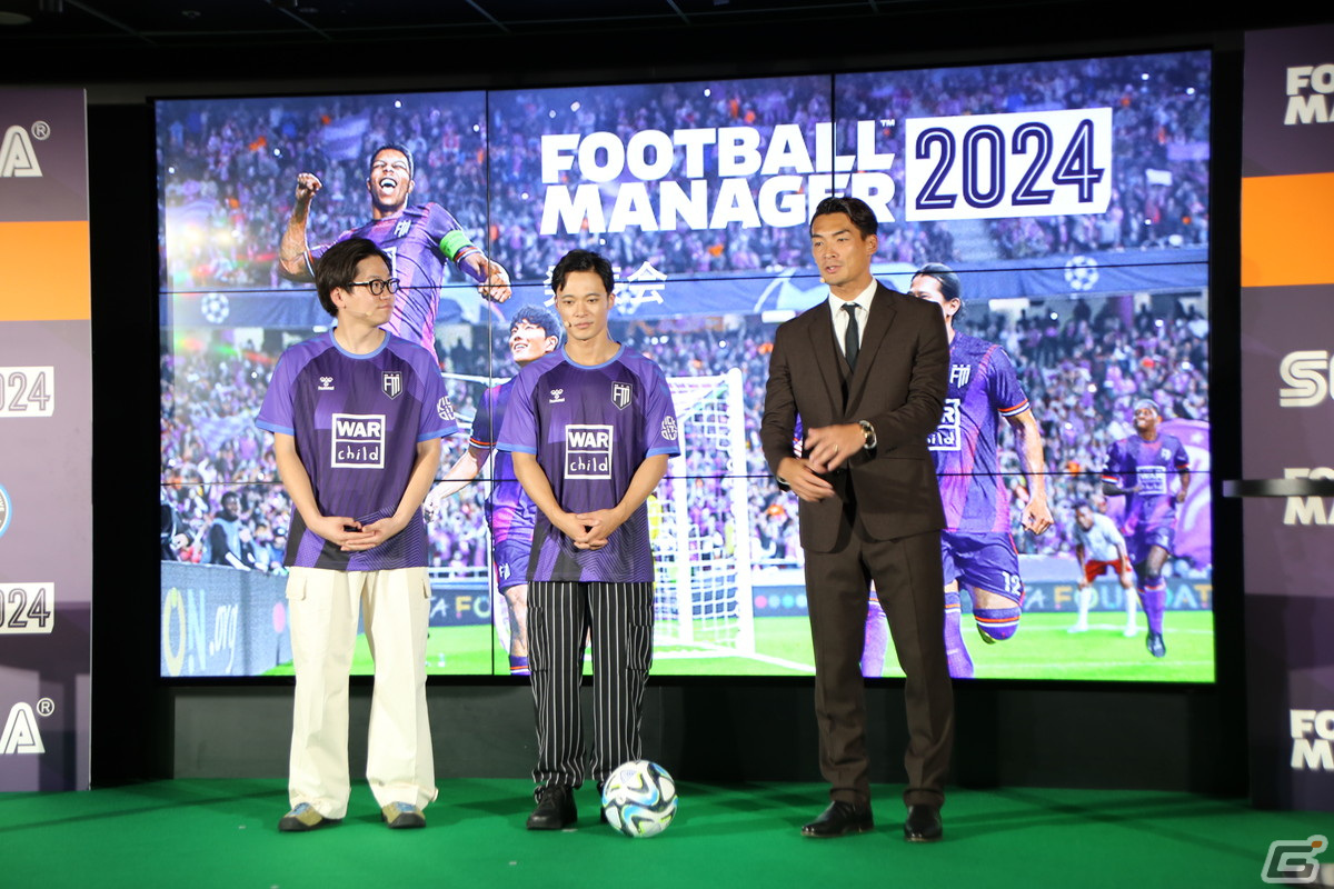 「Football Manager 2024」発表会をレポート――データに基づいた圧倒的リアルさに槙野智章さんと東京ホテイソンも驚き！の画像15