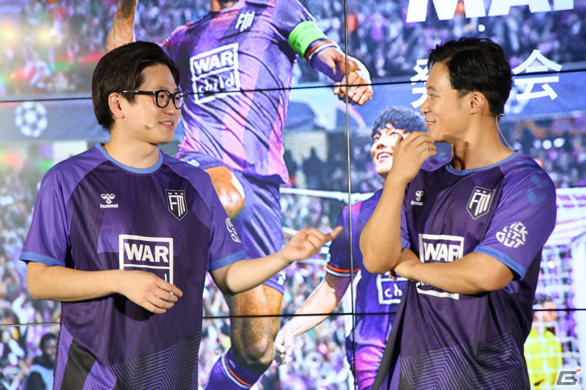 「Football Manager 2024」発表会をレポート――データに基づいた圧倒的リアルさに槙野智章さんと東京ホテイソンも驚き！の画像4