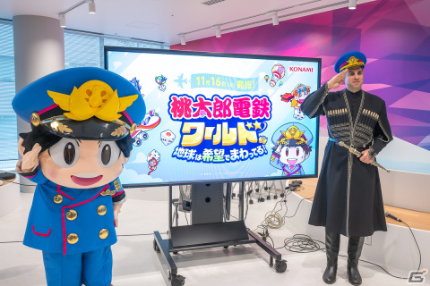 「桃鉄ワールド」ティムラズ・レジャバ駐日ジョージア大使がKONAMIを訪問！ゲームで再現されたジョージアの景色や名物を大使自らが確認の画像10