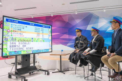 「桃鉄ワールド」ティムラズ・レジャバ駐日ジョージア大使がKONAMIを訪問！ゲームで再現されたジョージアの景色や名物を大使自らが確認の画像7