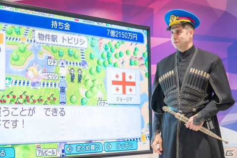 「桃鉄ワールド」ティムラズ・レジャバ駐日ジョージア大使がKONAMIを訪問！ゲームで再現されたジョージアの景色や名物を大使自らが確認の画像8