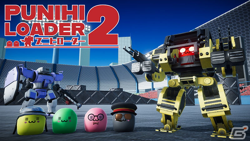 自分だけのメカを組み上げ戦うTPS「プニヒローダー2」の早期アクセスがSteamにて12月2日より開始！の画像