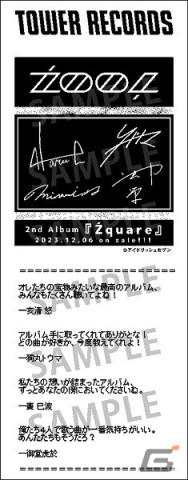 「アイナナ」ŹOOĻによる2nd Album「Źquare」の発売機記念キャンペーンがタワレコにて12月5日より開催！の画像3