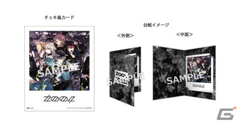 「アイナナ」ŹOOĻによる2nd Album「Źquare」の発売機記念キャンペーンがタワレコにて12月5日より開催！の画像8