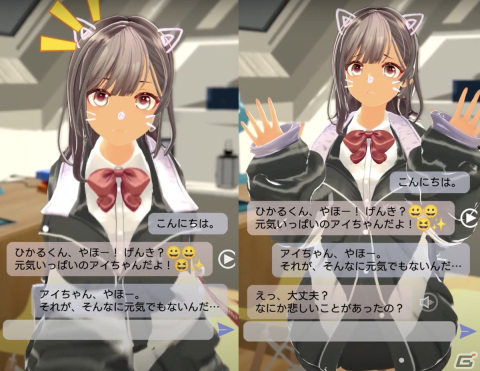 AI技術との融合による新作ゲーム「ラブコネ」がデジゲー博2023にて初披露！従来の恋愛シミュレーションの枠を超えた体験への画像2
