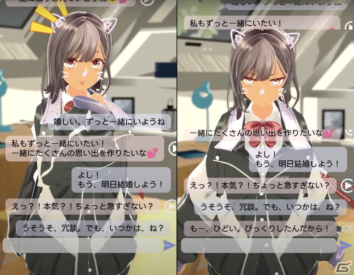 AI技術との融合による新作ゲーム「ラブコネ」がデジゲー博2023にて初披露！従来の恋愛シミュレーションの枠を超えた体験への画像