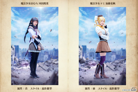 「ひな図書」と「劇場版 魔法少女まどか☆マギカ」のコラボが開催！ランキング報酬でおまもり「★4 秘剣・三枚おろし 高本彩花」が手に入るの画像14