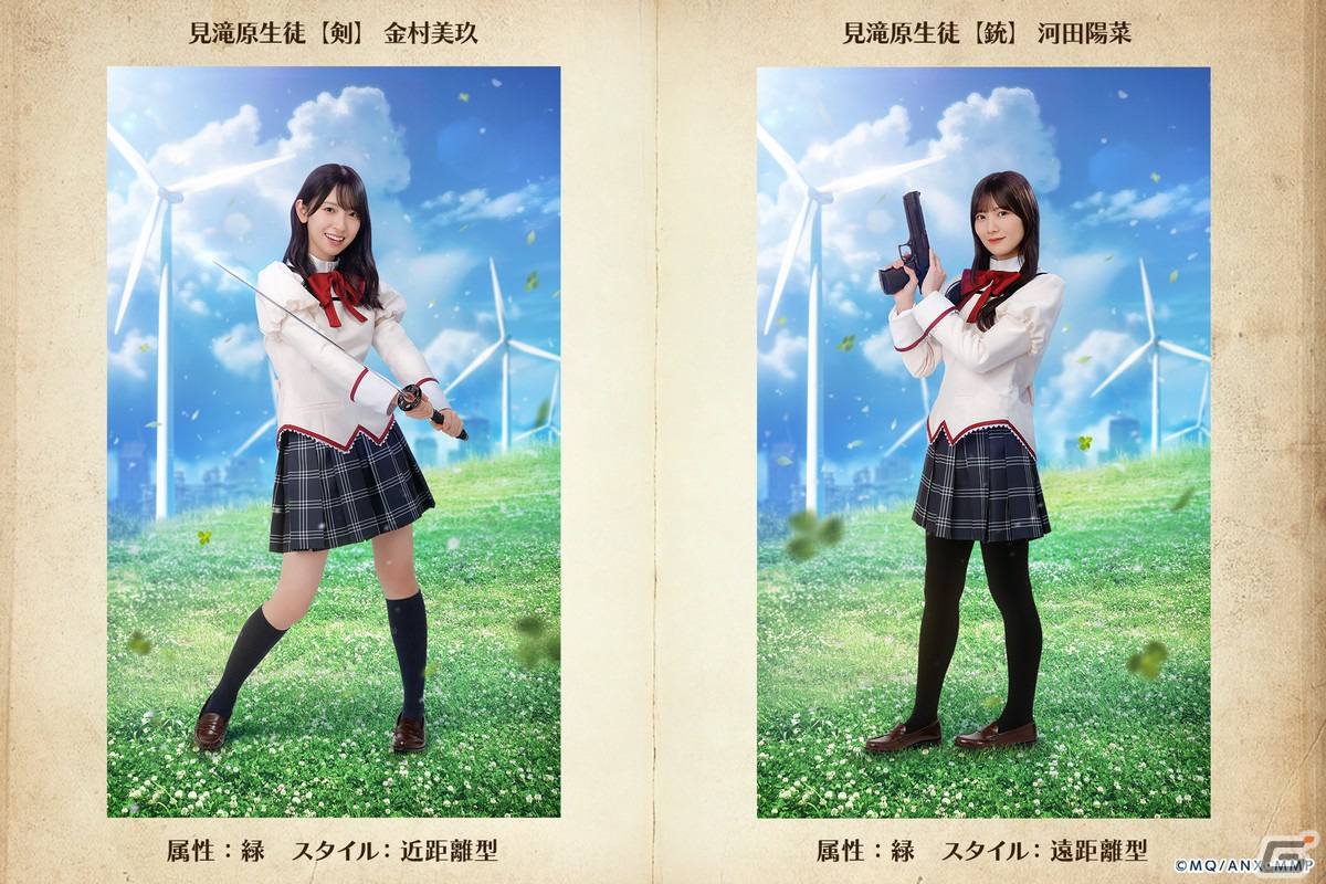「ひな図書」と「劇場版 魔法少女まどか☆マギカ」のコラボが開催!ランキング報酬でおまもり「★4 秘剣・三枚おろし 高本彩花」が手に入るの画像