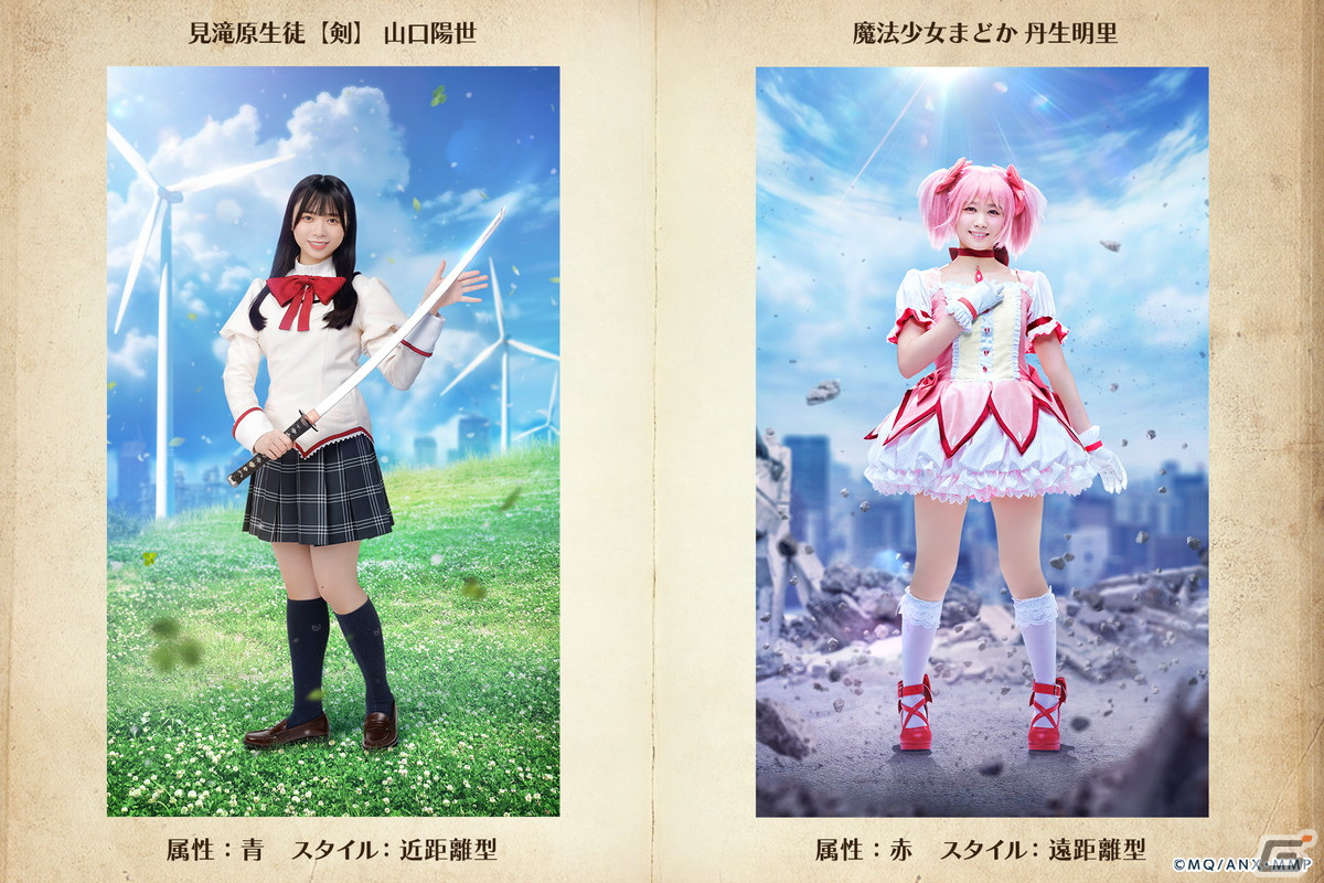 「ひな図書」と「劇場版 魔法少女まどか☆マギカ」のコラボが開催!ランキング報酬でおまもり「★4 秘剣・三枚おろし 高本彩花」が手に入るの画像