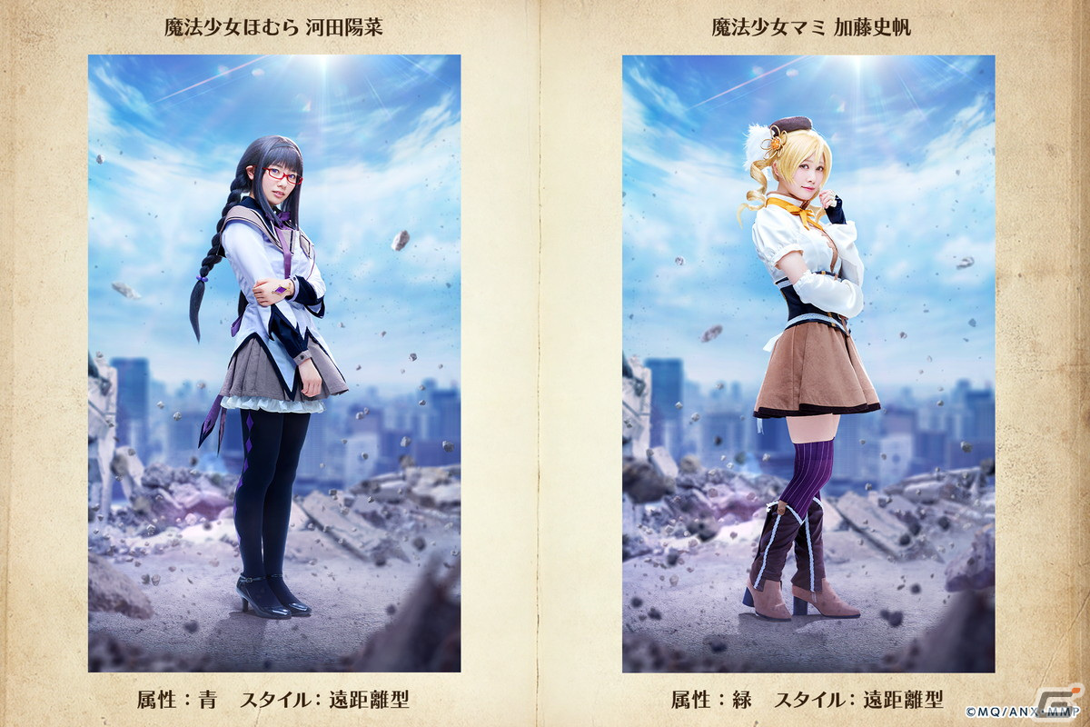 「ひな図書」と「劇場版 魔法少女まどか☆マギカ」のコラボが開催!ランキング報酬でおまもり「★4 秘剣・三枚おろし 高本彩花」が手に入るの画像